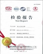 組合式變壓器檢驗(yàn)報(bào)告