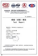 電力變壓器檢驗(yàn)報(bào)告